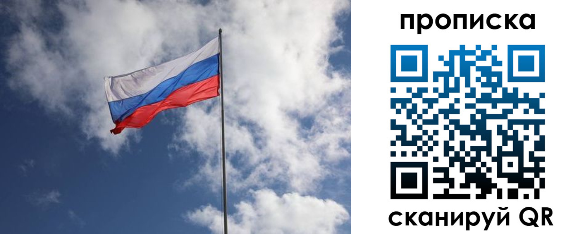миграционный учет в Челябинской области